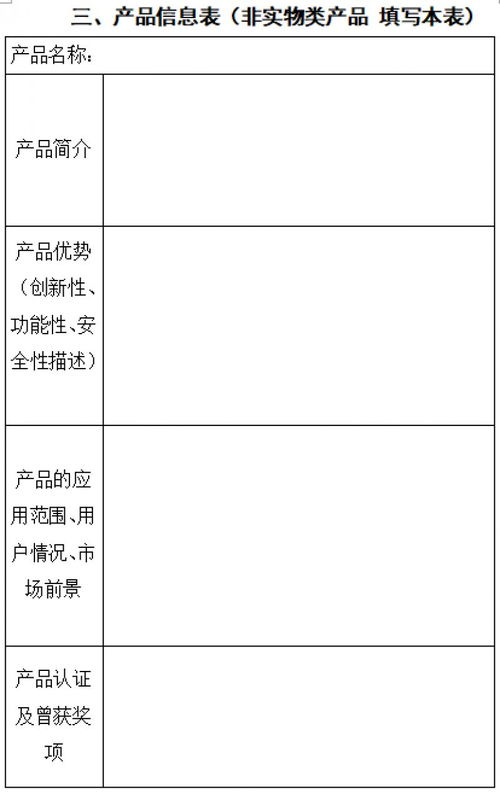 第四屆全國(guó)十佳文博技術(shù)產(chǎn)品及服務(wù)推介活動(dòng)正式啟動(dòng)，聚焦技術(shù)創(chuàng)新與成果轉(zhuǎn)化